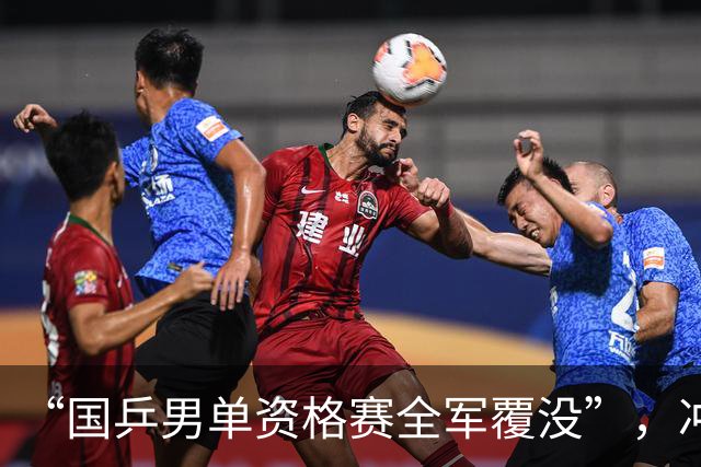 “国乒男单资格赛全军覆没”，冲上热搜