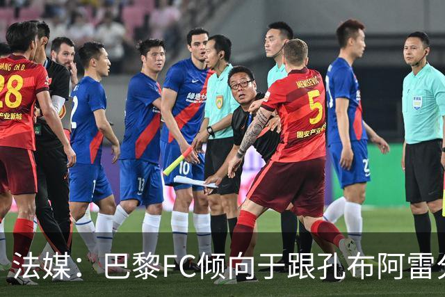 法媒：巴黎FC倾向于跟孔布阿雷分手，前切尔西主帅罗塞尼尔是首选